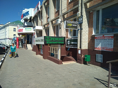 Армавир, улица Мира, 59